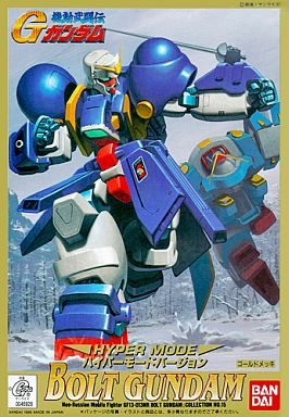 VINTAGE G GUNDAM 1/144 HYPER MODE BOLT GUNDAM - Nº 15