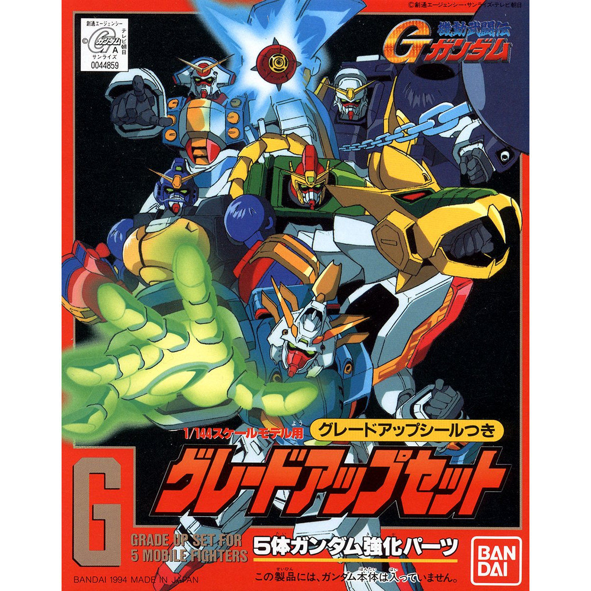 VINTAGE G GUNDAM 1/144 GRADE UP SET - Nº 17