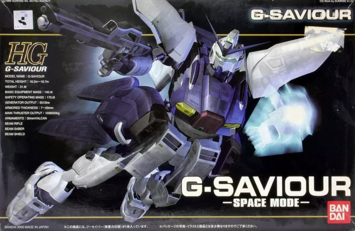 VINTAGE G-SAVIOUR 1/144 G-SAVIOUR - Nº 1