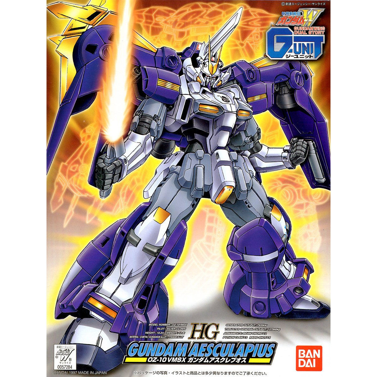 VINTAGE G UNIT 1/144 GUNDAM AESCULAPIUS - Nº 02