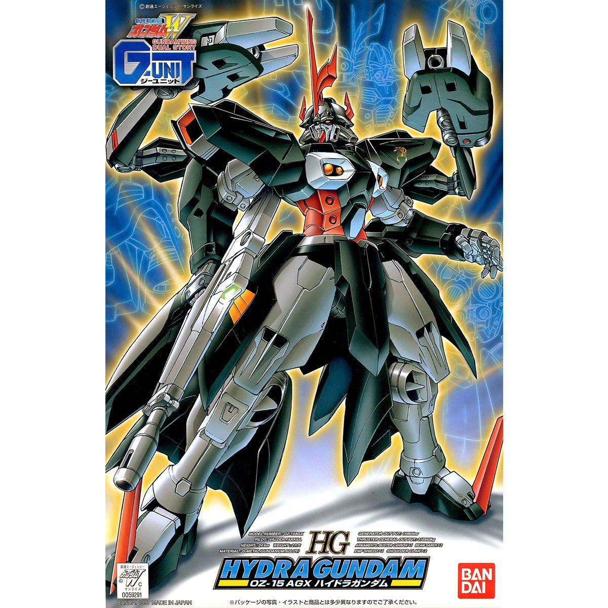 VINTAGE G UNIT 1/144 HYDRA GUNDAM - Nº 04