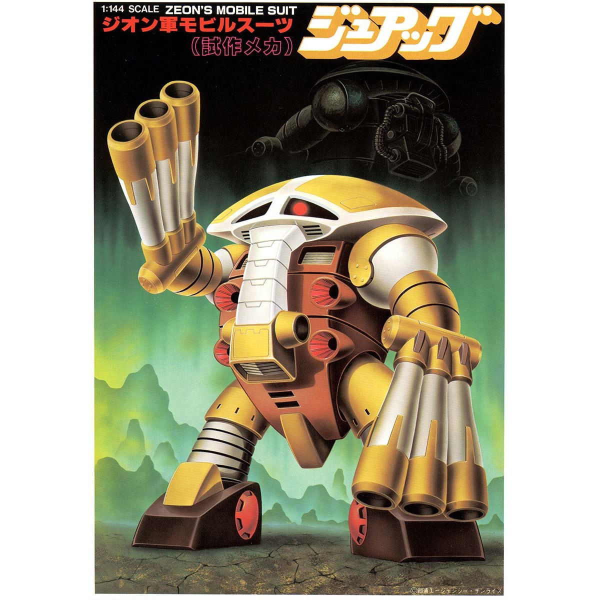 VINTAGE MSG 1/144 JUAGGU - Nº 26