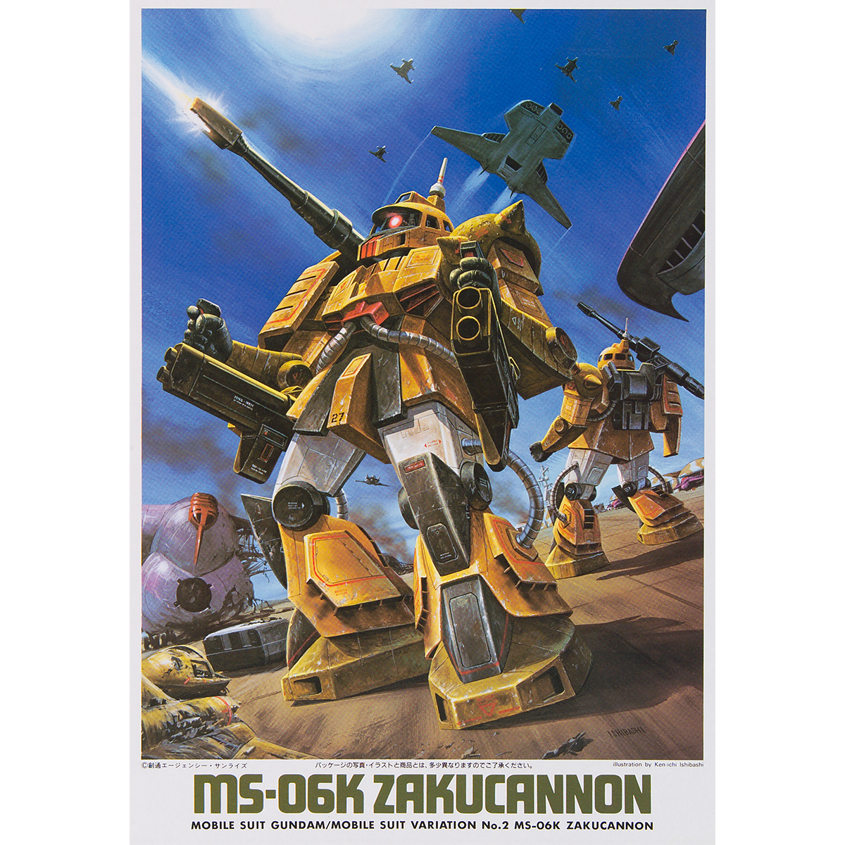 VINTAGE MSV 1/144 ZAKU CANNON - Nº 02
