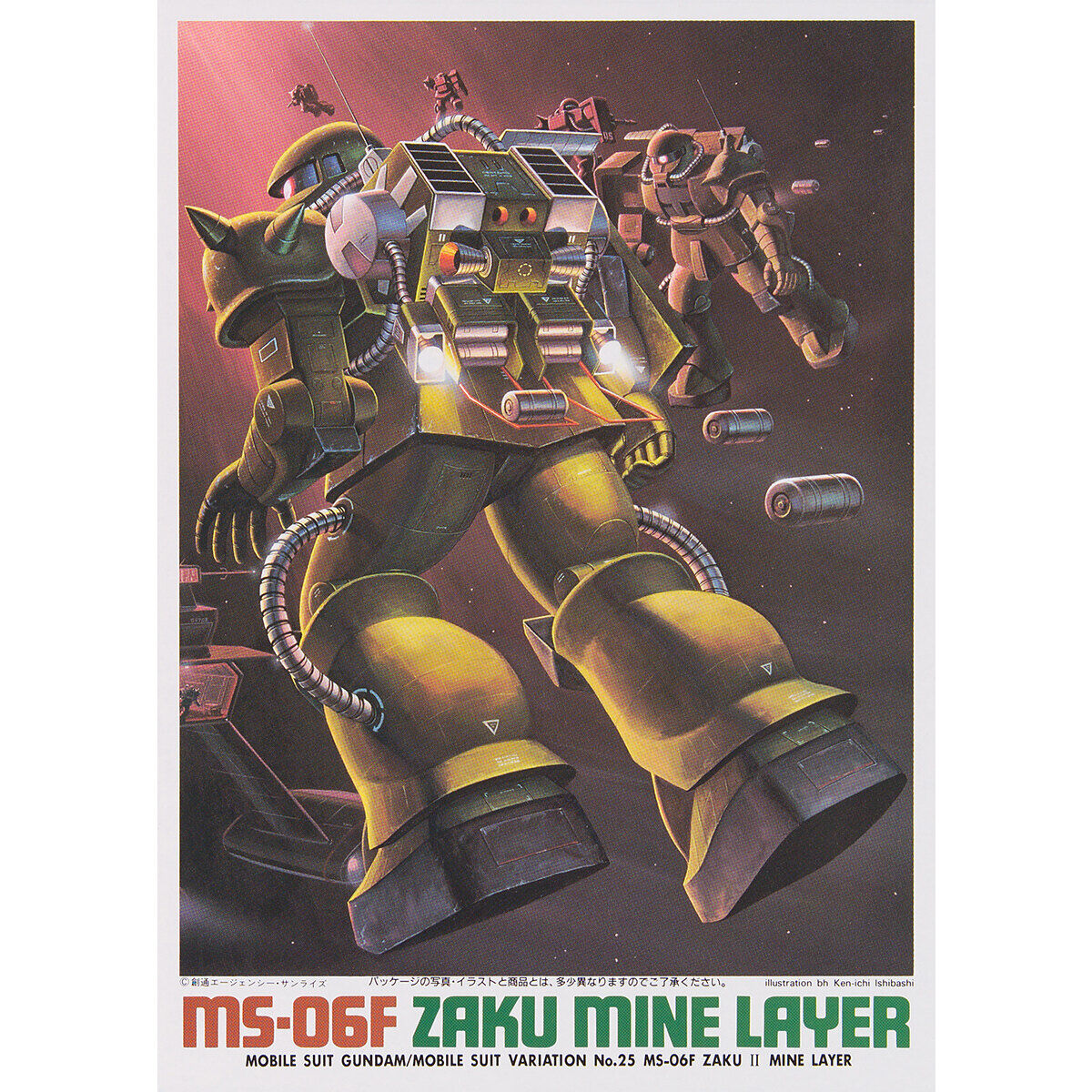 VINTAGE MSV 1/144 ZAKU MINELAYER - Nº 17