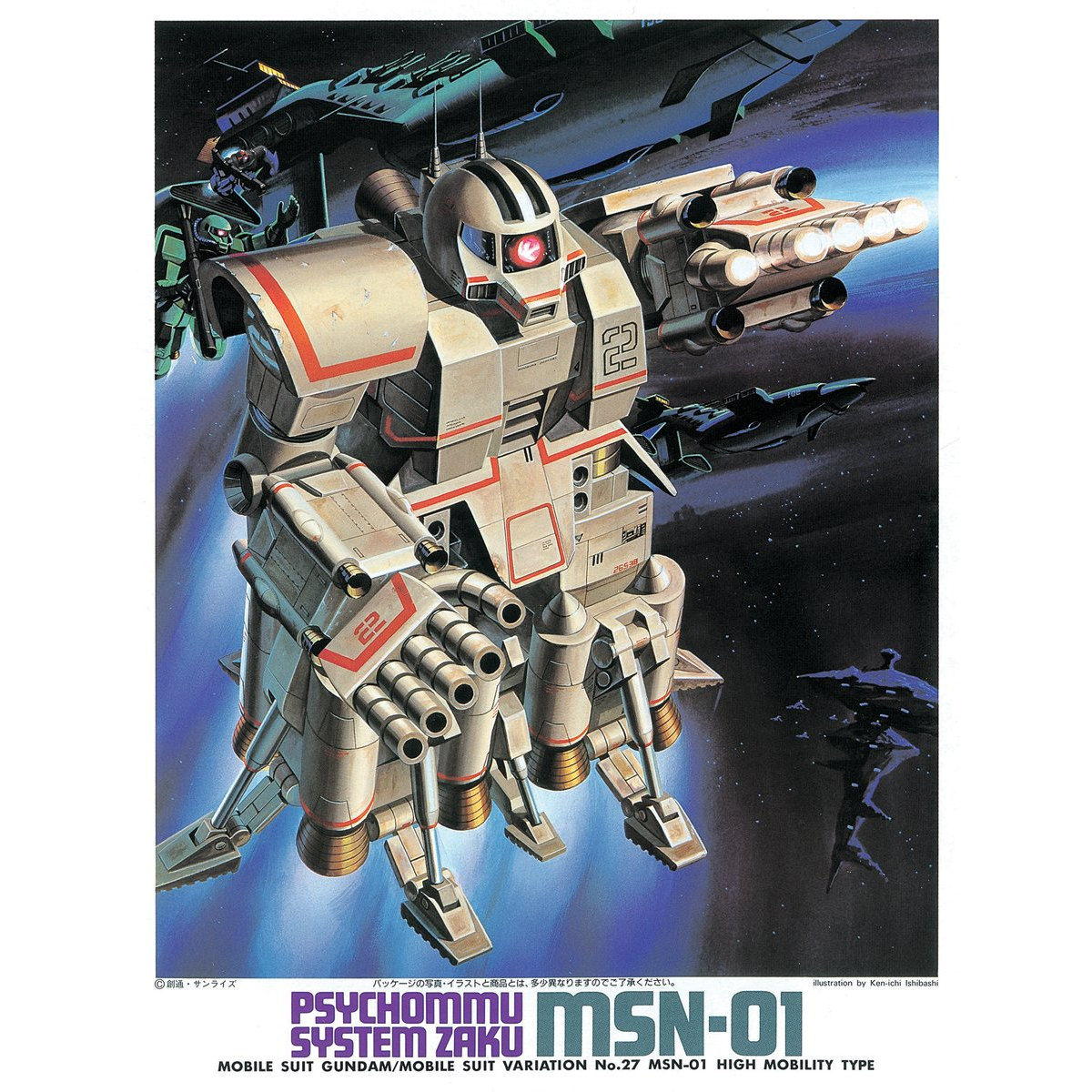 VINTAGE MSV 1/144 PSYCHOMMU SYSTEM ZAKU - Nº 18