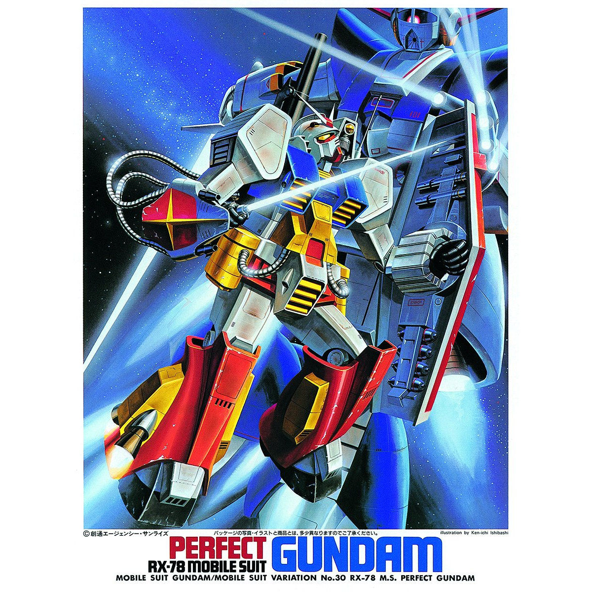 VINTAGE MSV 1/144 PERFECT GUNDAM - Nº 21