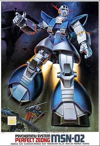 VINTAGE MSV 1/250 PERFECT ZEONG - Nº 23