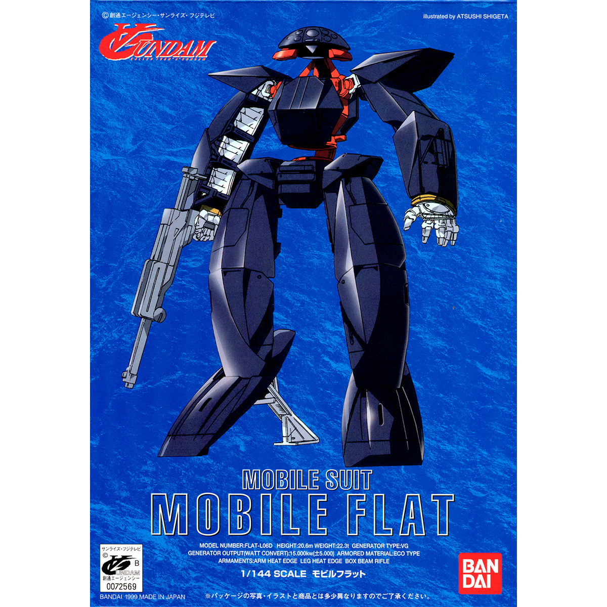 VINTAGE TURN A GUNDAM 1/144 FLAT - Nº 02