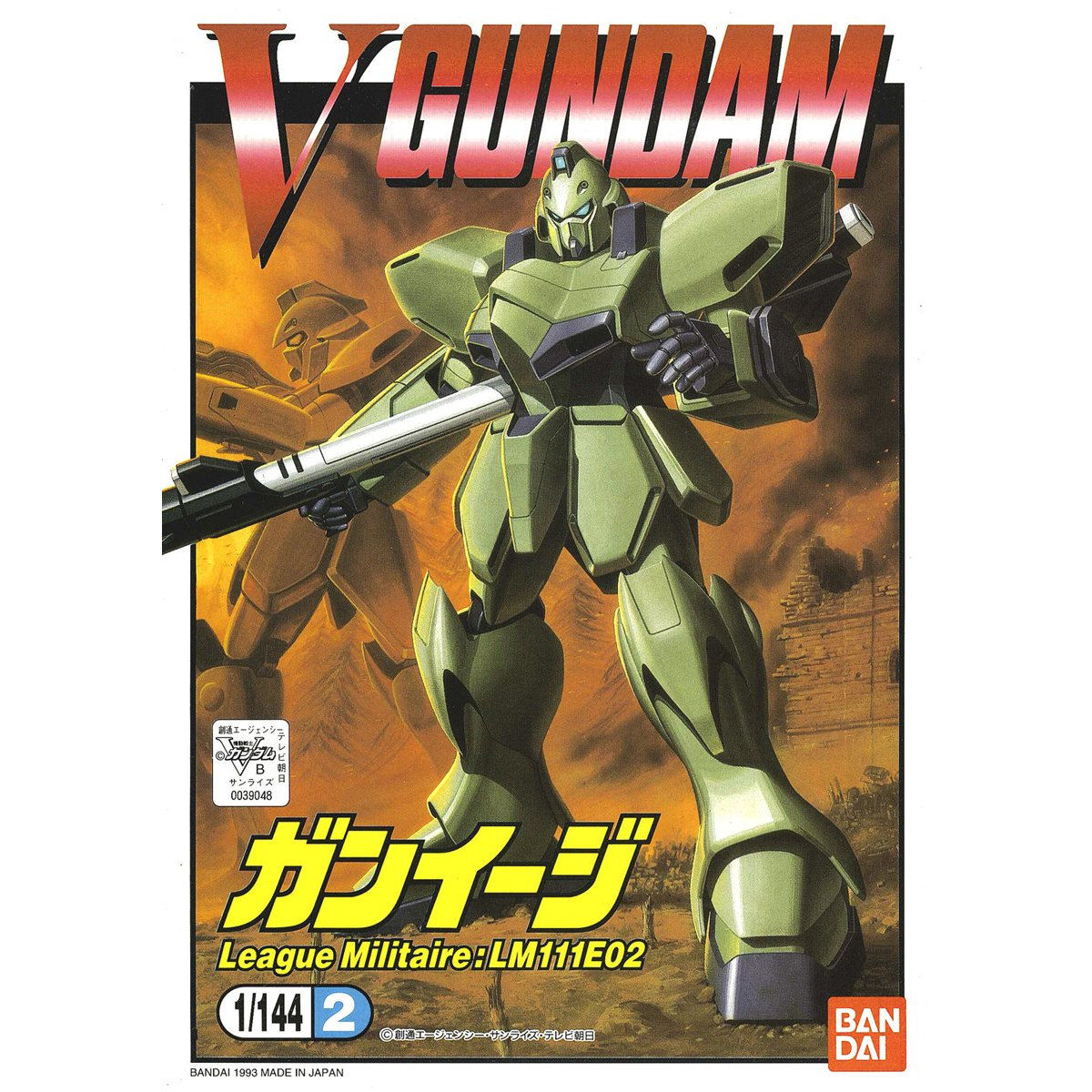 VINTAGE VICTORY GUNDAM 1/144 GUN EZ - Nº 02