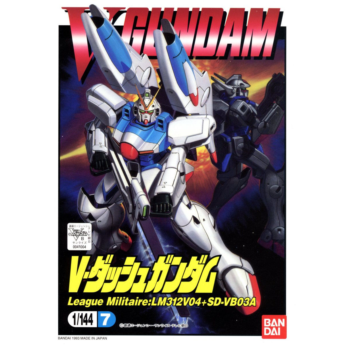 VINTAGE VICTORY GUNDAM 1/144 V DASH GUNDAM - Nº 07