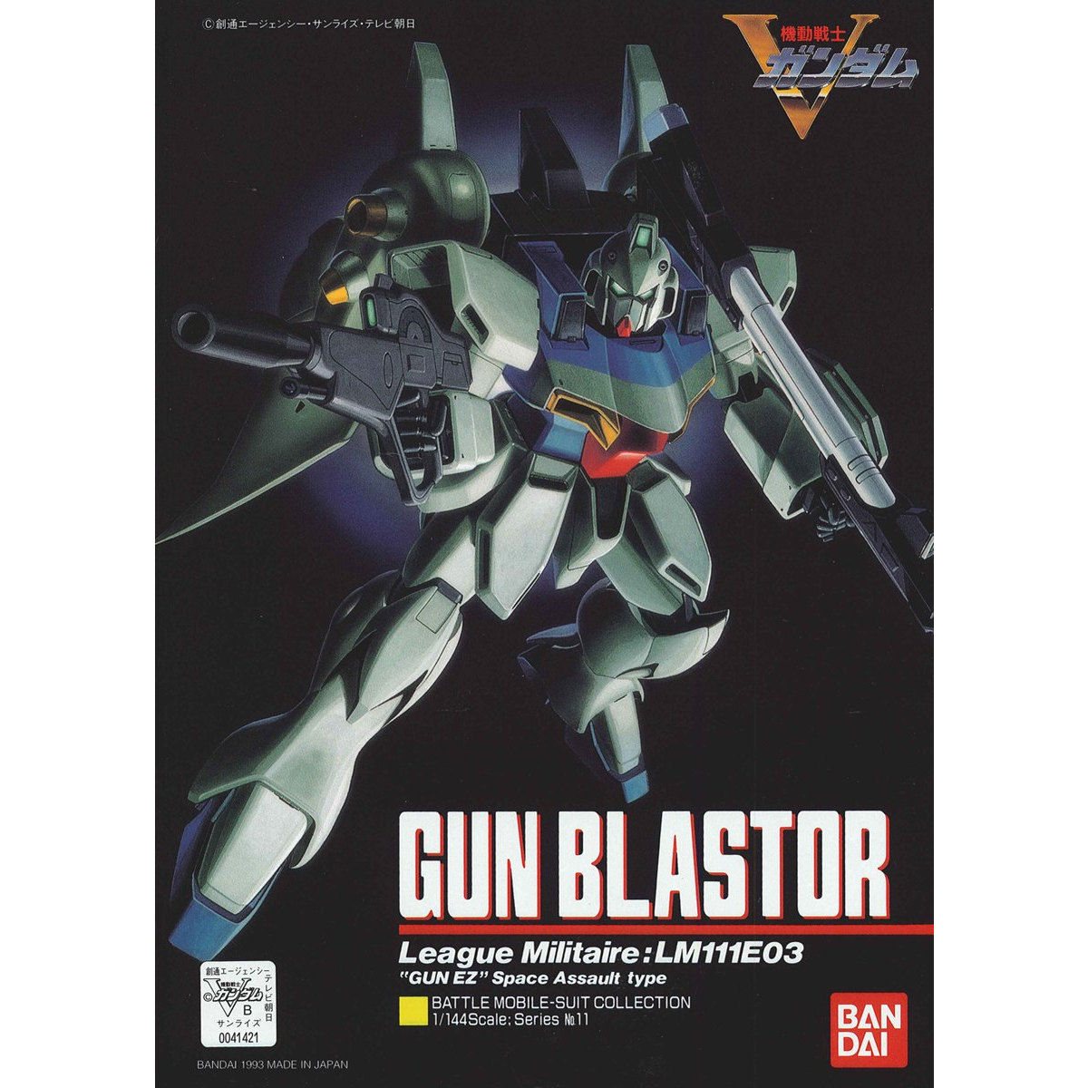 VINTAGE VICTORY GUNDAM 1/144 GUN BLASTER - Nº 11
