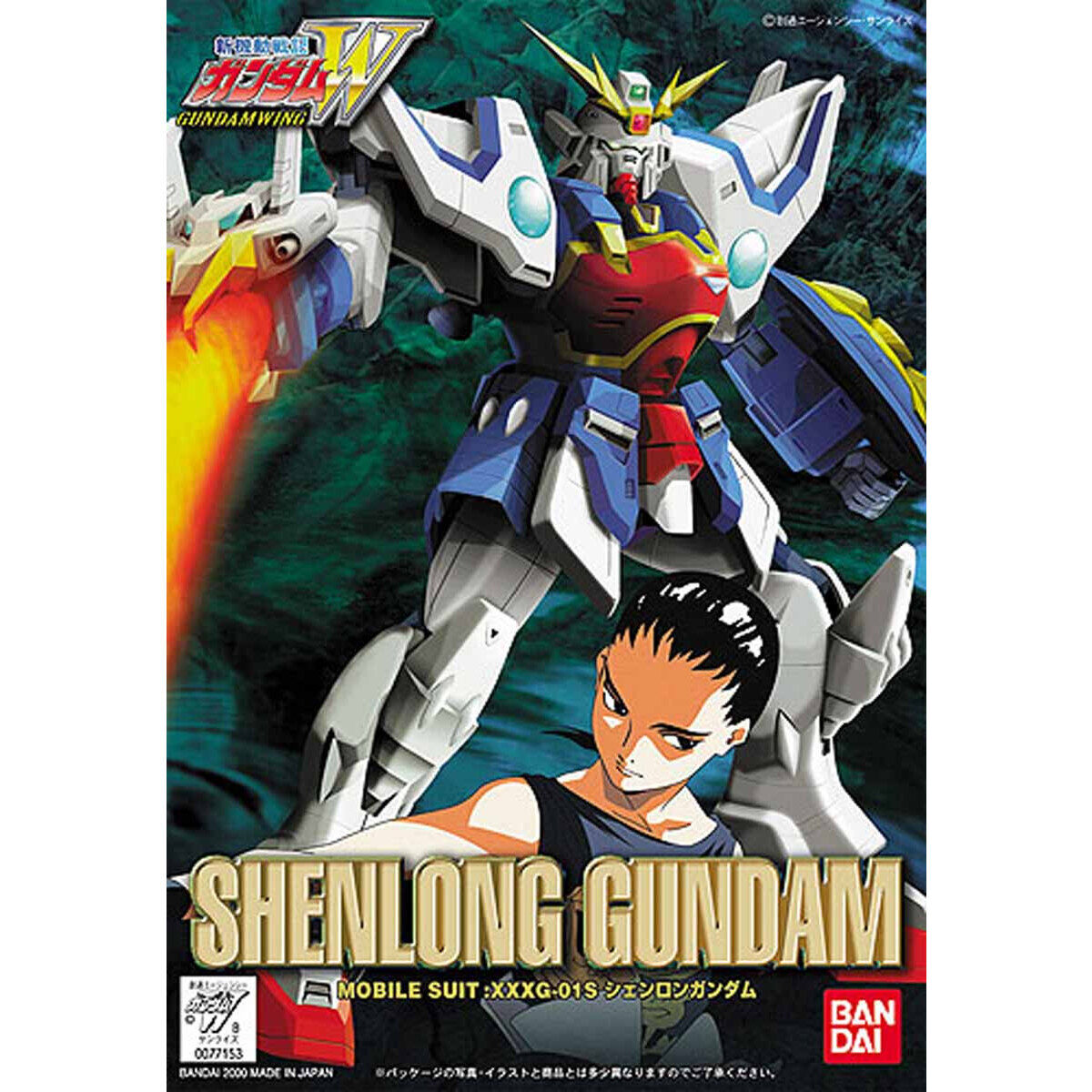 VINTAGE GUNDAM WING (WITH FIGURE) 1/144 SHENLONG GUNDAM - Nº 02