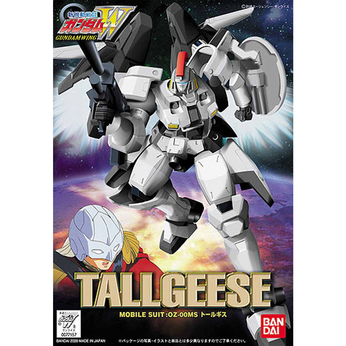 VINTAGE GUNDAM WING (WITH FIGURE) 1/144 TALLGEESE - Nº 06