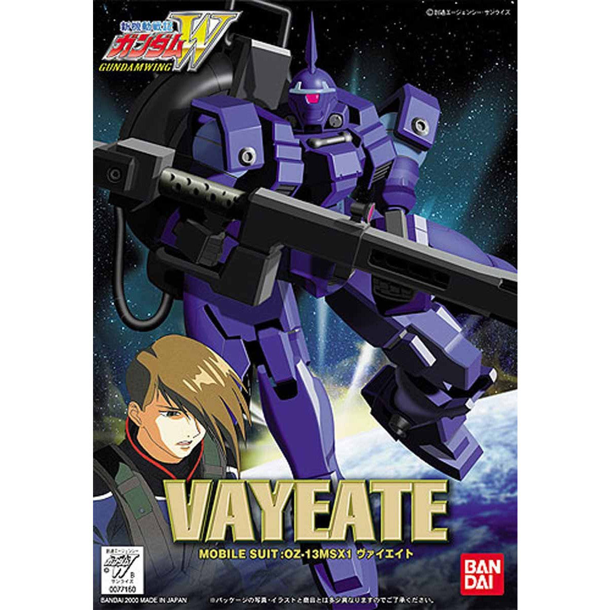 VINTAGE GUNDAM WING (WITH FIGURE) 1/144 VAYEATE - Nº 07