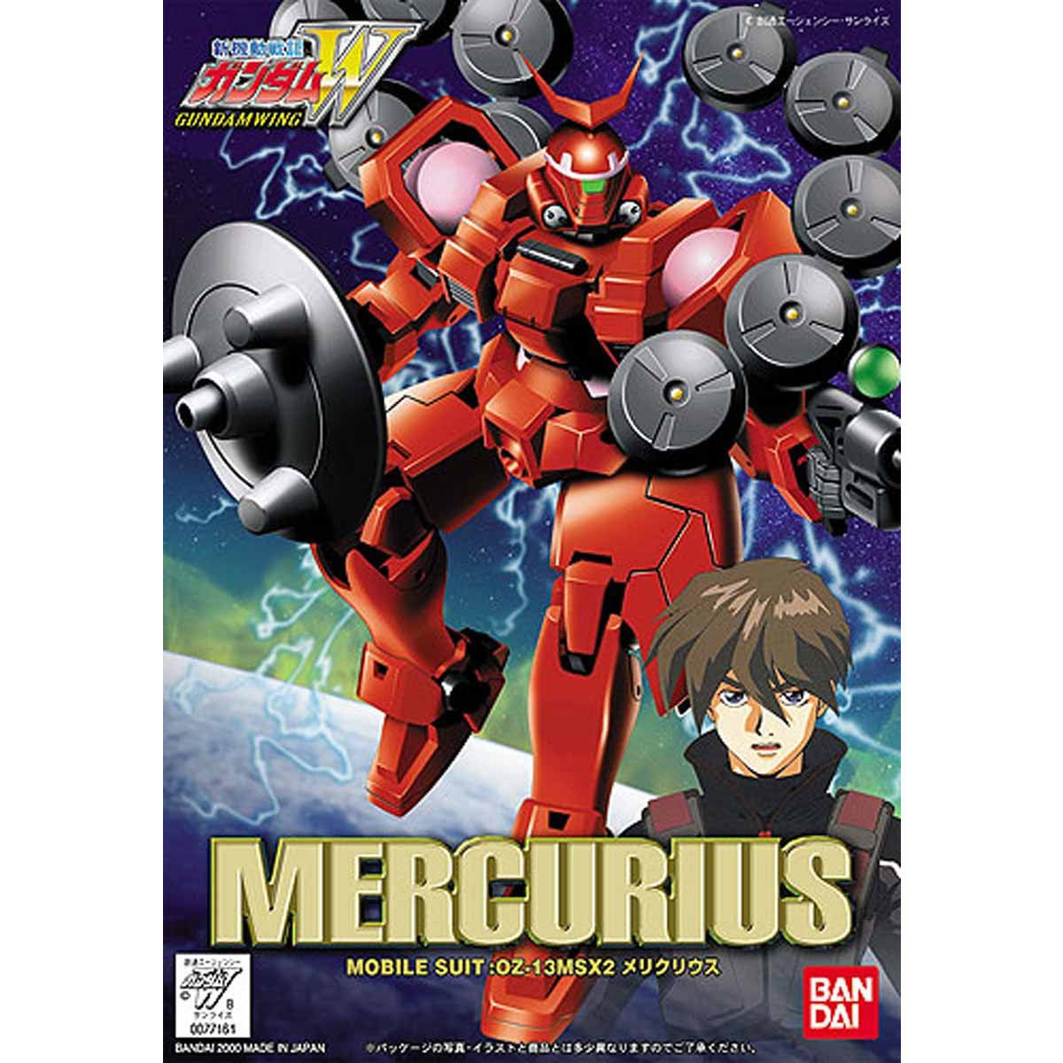 VINTAGE GUNDAM WING (WITH FIGURE) 1/144 MERCURIUS - Nº 08