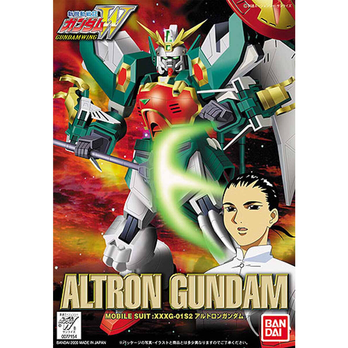 VINTAGE GUNDAM WING (WITH FIGURE) 1/144 ALTRON GUNDAM - Nº 11