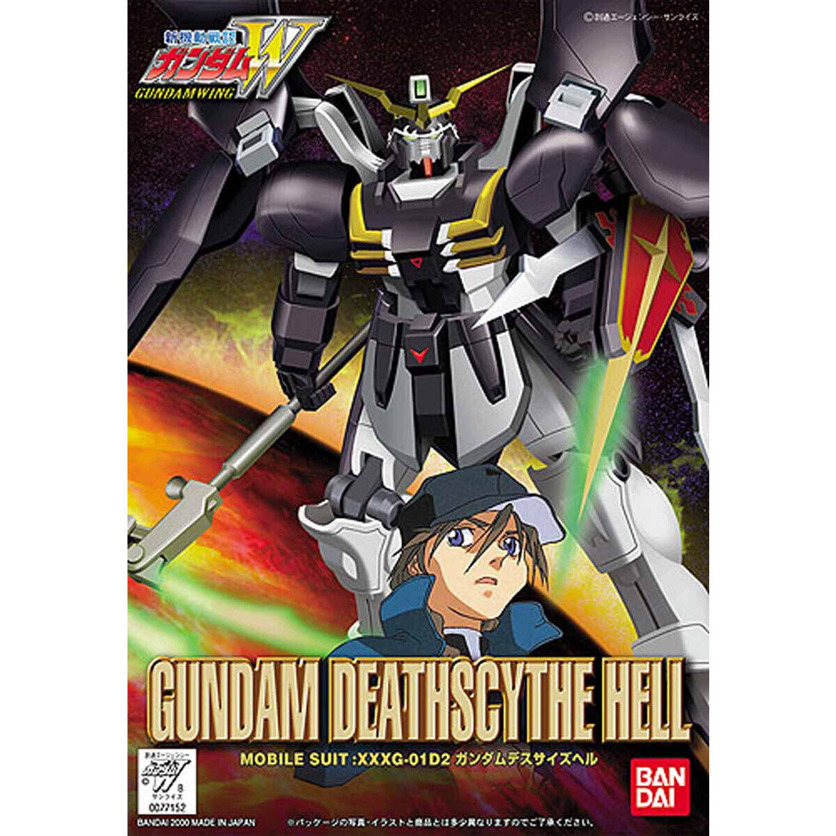 VINTAGE GUNDAM WING (WITH FIGURE) 1/144 GUNDAM DEATHSCYTHE HELL - Nº 12