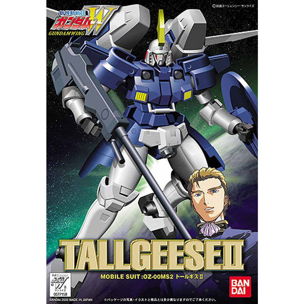 VINTAGE GUNDAM WING (WITH FIGURE) 1/144 TALLGEESE II - Nº 13