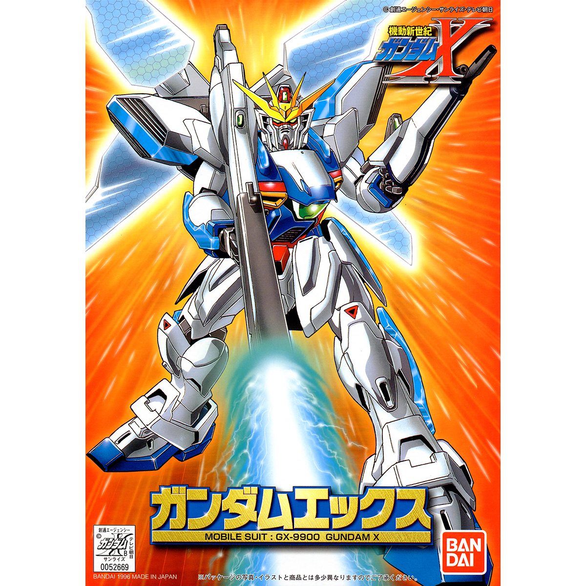 VINTAGE GUNDAM X 1/144 GUNDAM X - Nº 01