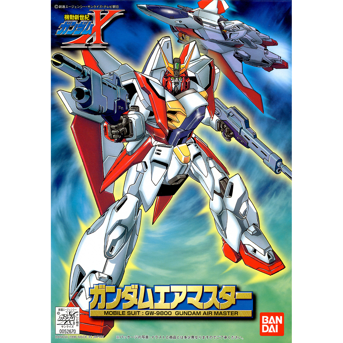 VINTAGE GUNDAM X 1/144 GUNDAM AIRMASTER - Nº 02