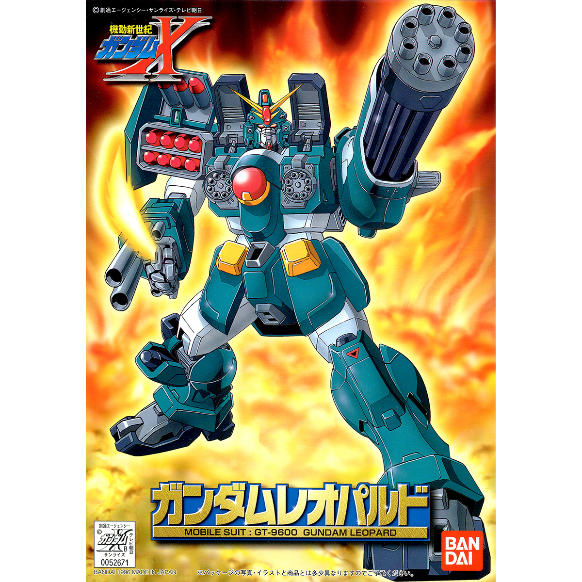 VINTAGE GUNDAM X 1/144 GUNDAM LEOPARD - Nº 03