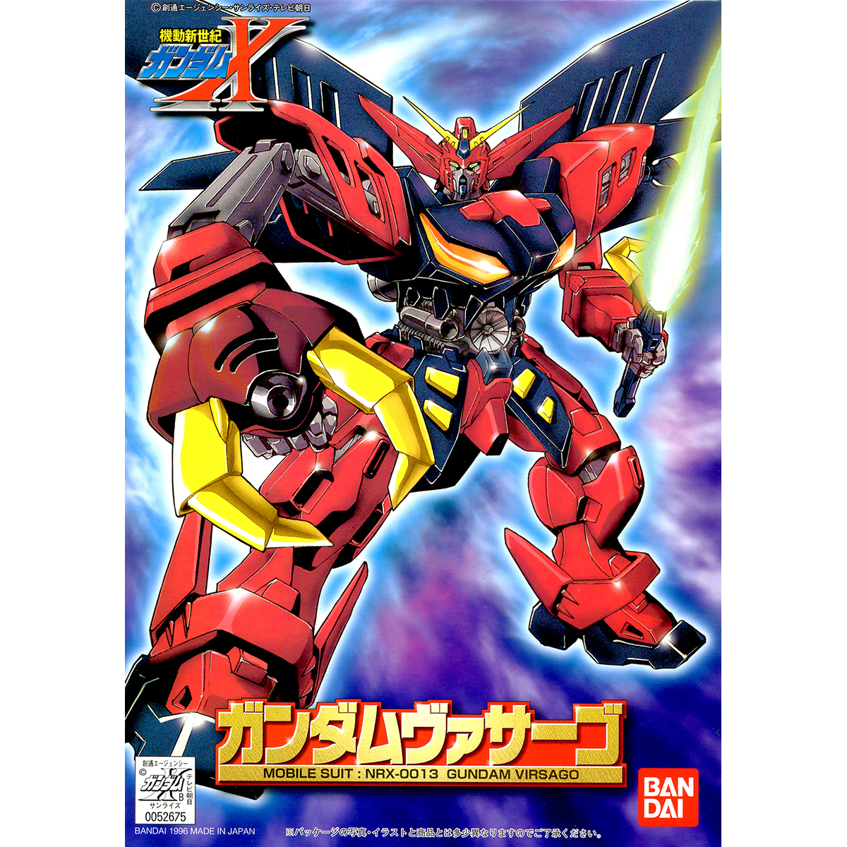 VINTAGE GUNDAM X 1/144 GUNDAM VIRSAGO - Nº 04