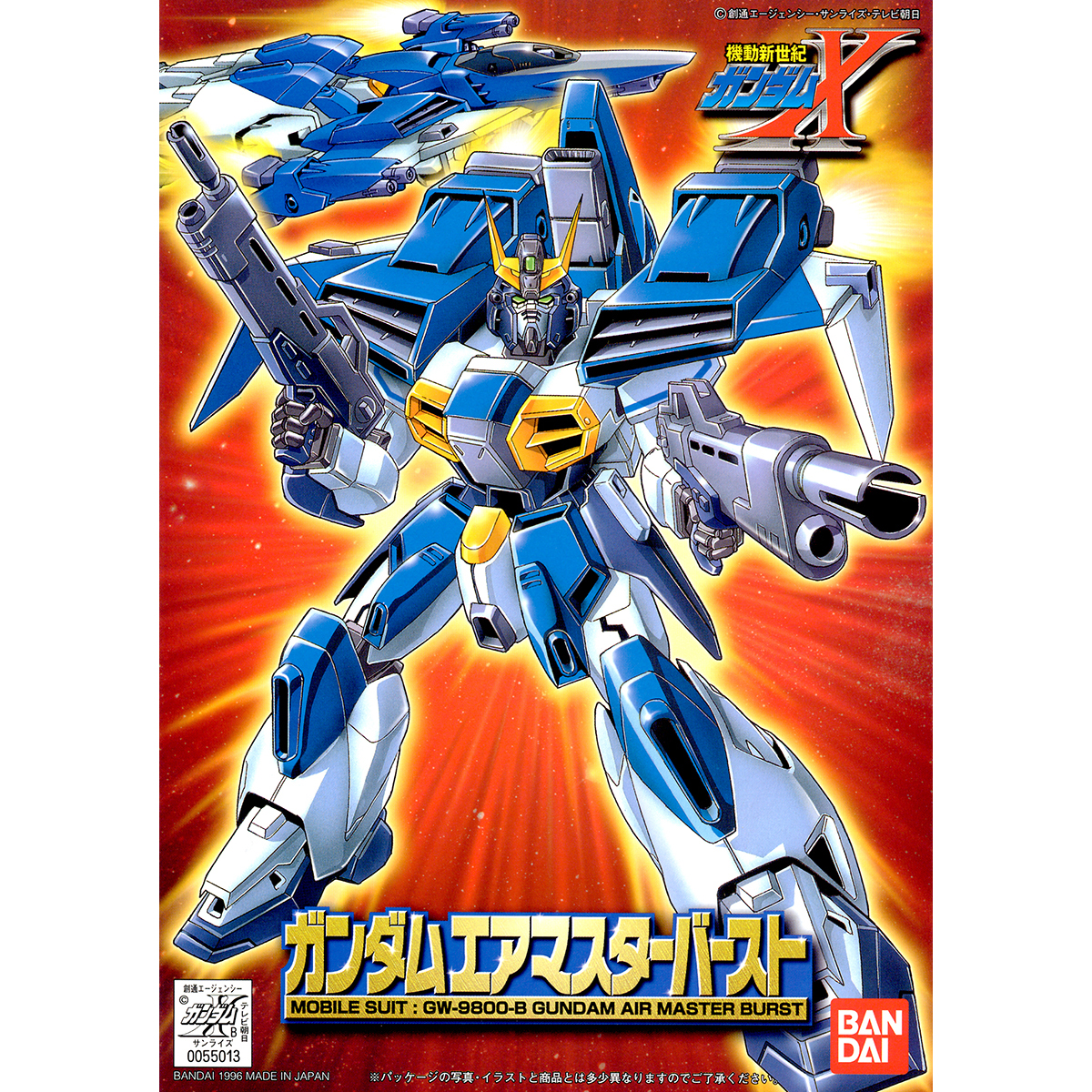 VINTAGE GUNDAM X 1/144 GUNDAM AIRMASTER BURST - Nº 08