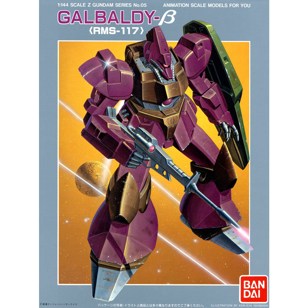 VINTAGE Z GUNDAM 1/144 GALBALDY BETA – Nº 04