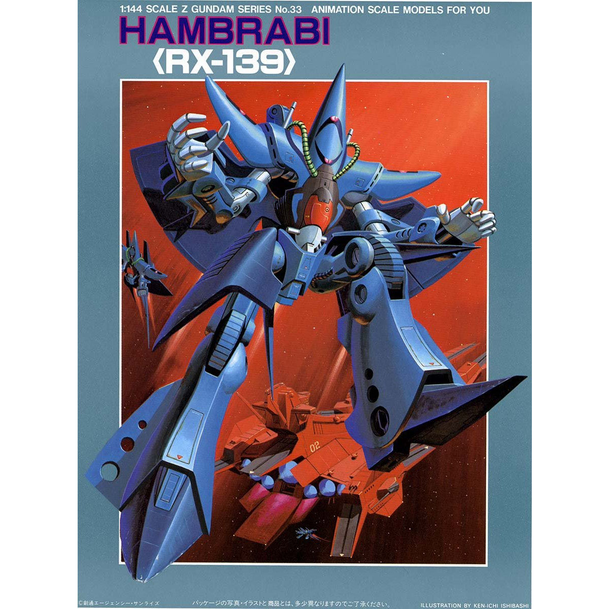 VINTAGE Z GUNDAM 1/144 HAMBRABI – Nº 22