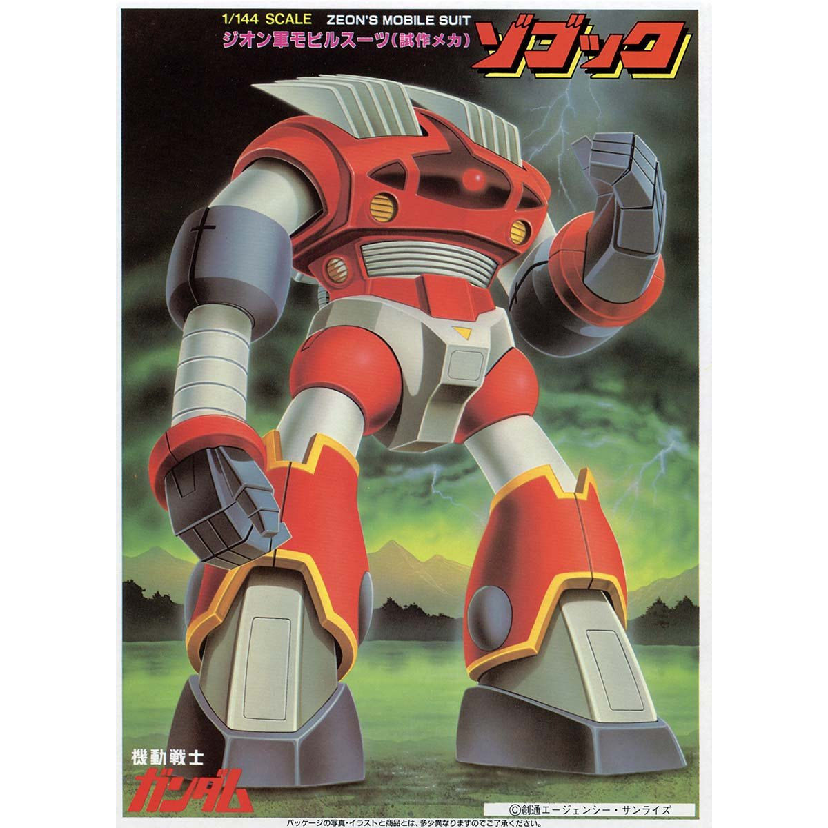 VINTAGE MSG 1/144 ZOGOK - Nº 28