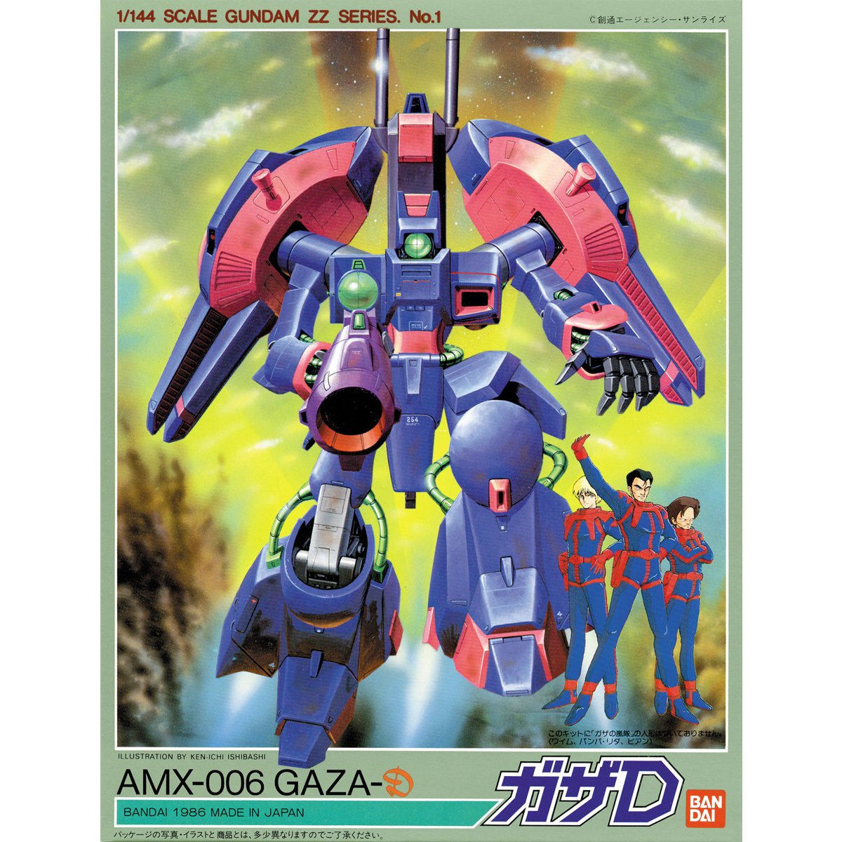 VINTAGE ZZ GUNDAM 1/144 GAZA-D - Nº 01