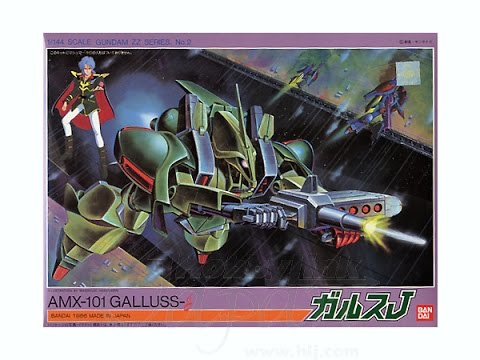 VINTAGE ZZ GUNDAM 1/144 GALLUSS-J - Nº 02