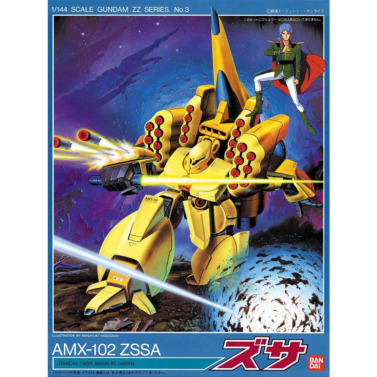 VINTAGE ZZ GUNDAM 1/144 ZSSA - Nº 03
