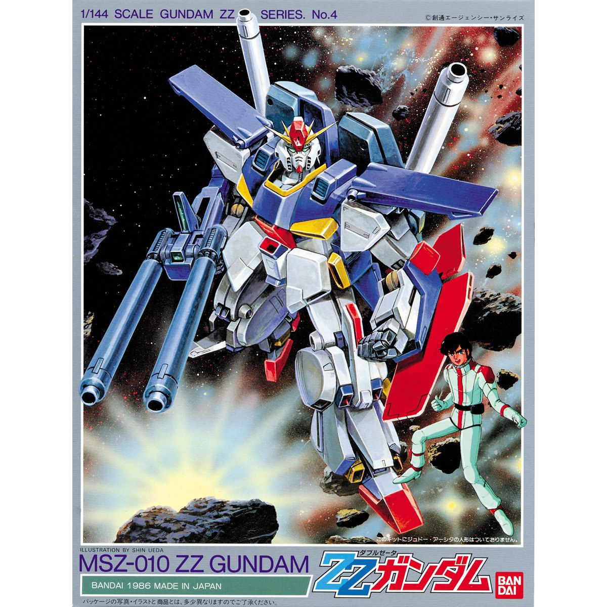 VINTAGE ZZ GUNDAM 1/144 ZZ GUNDAM - Nº 04