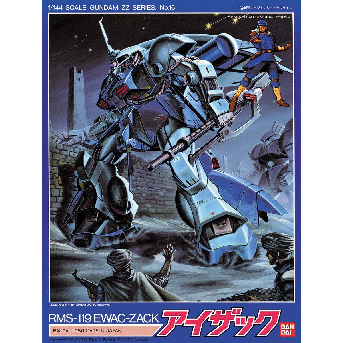 VINTAGE ZZ GUNDAM 1/144 EWAC ZACK - Nº 14