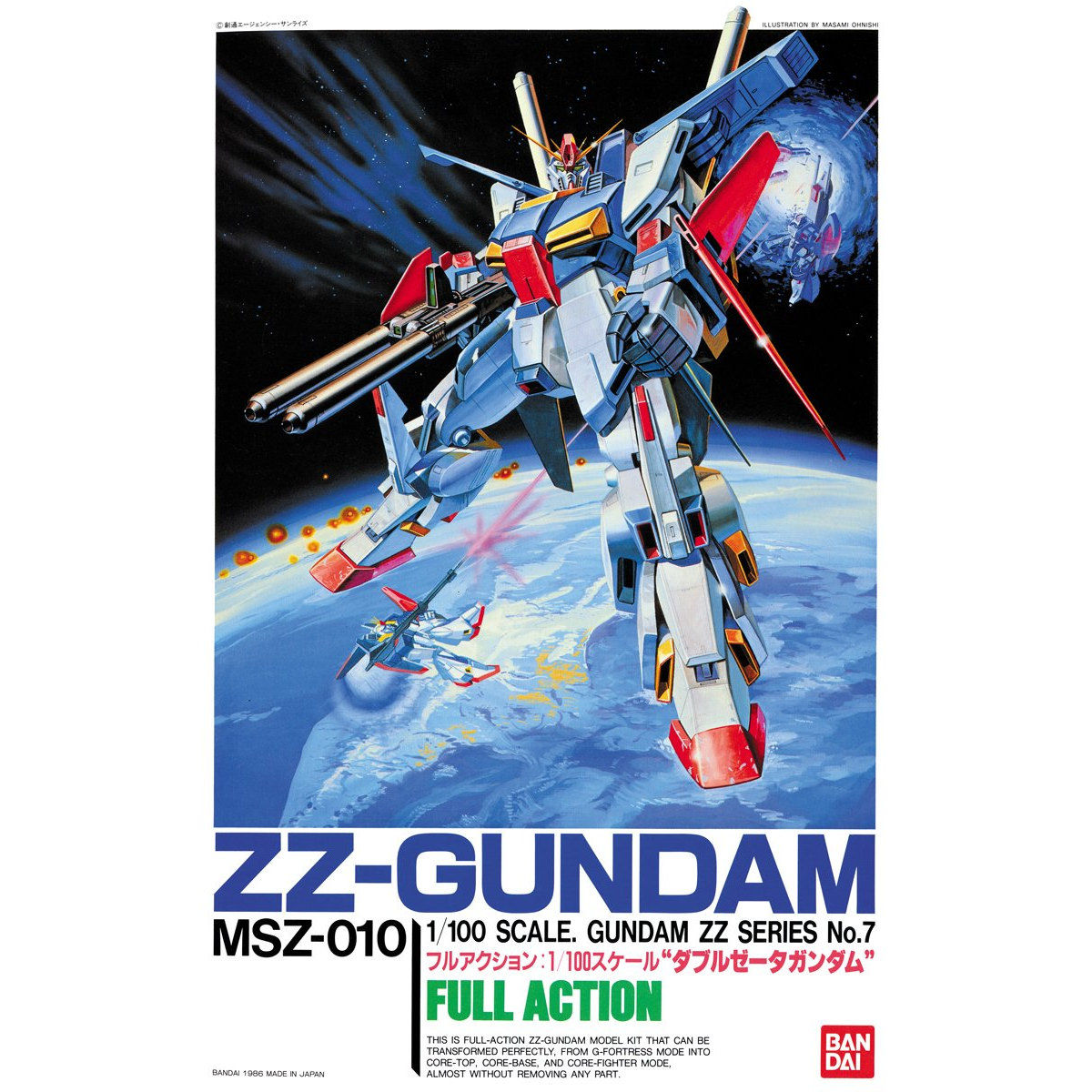 VINTAGE ZZ GUNDAM 1/100 ZZ GUNDAM - Nº 19