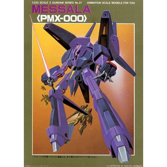 VINTAGE Z GUNDAM 1/220 MESSALA – Nº 01
