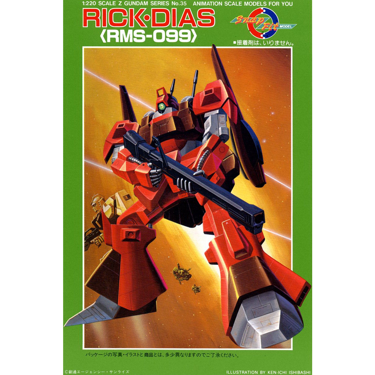 VINTAGE Z GUNDAM 1/220 RICK DIAS – Nº 04