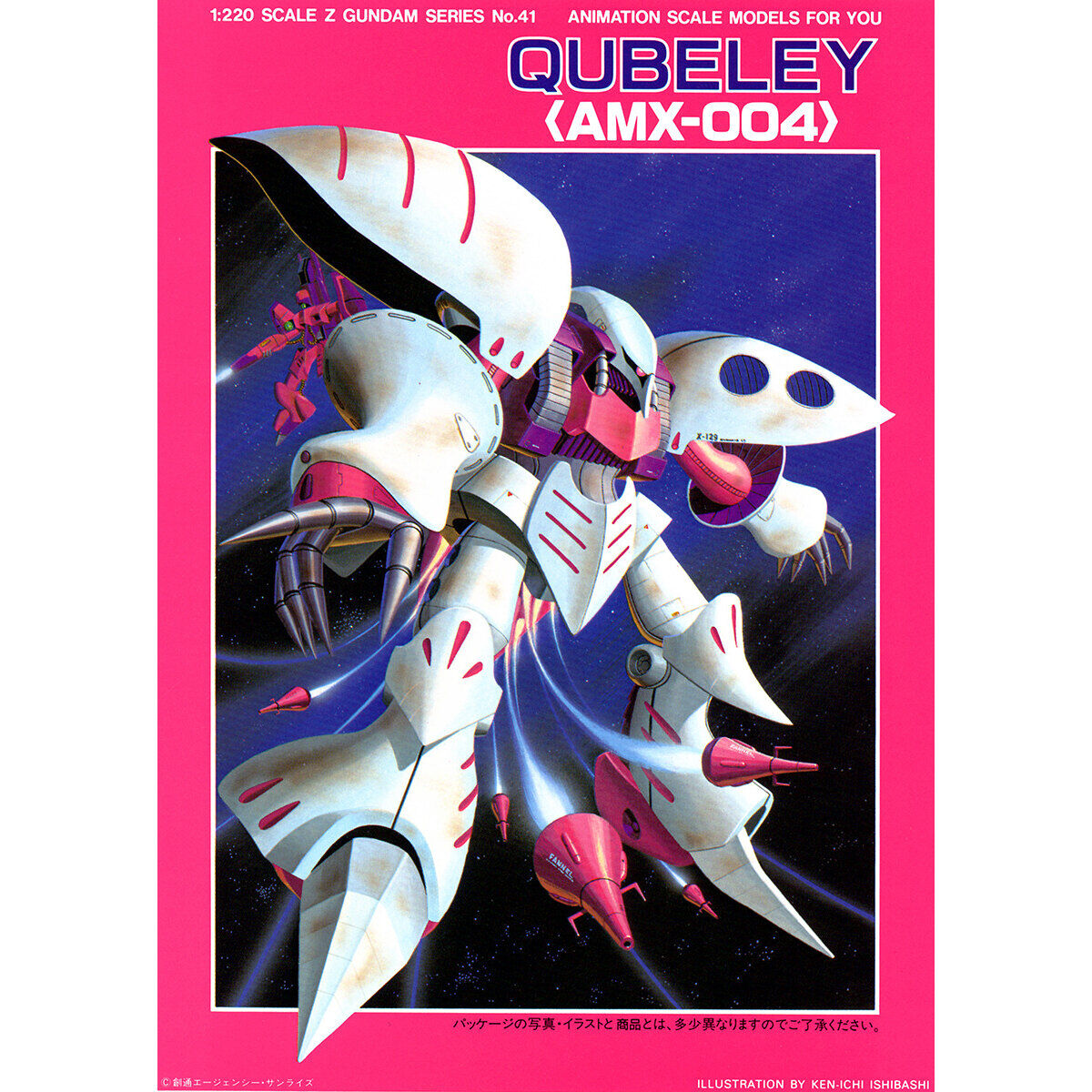 VINTAGE Z GUNDAM 1/220 QUBELEY – Nº 08