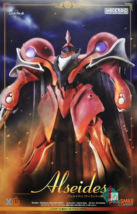 MODEROID ALSEIDES (DILANDAU'S GUYMELEF) - VISIONS OF ESCAFLOWNE - Imagen 14
