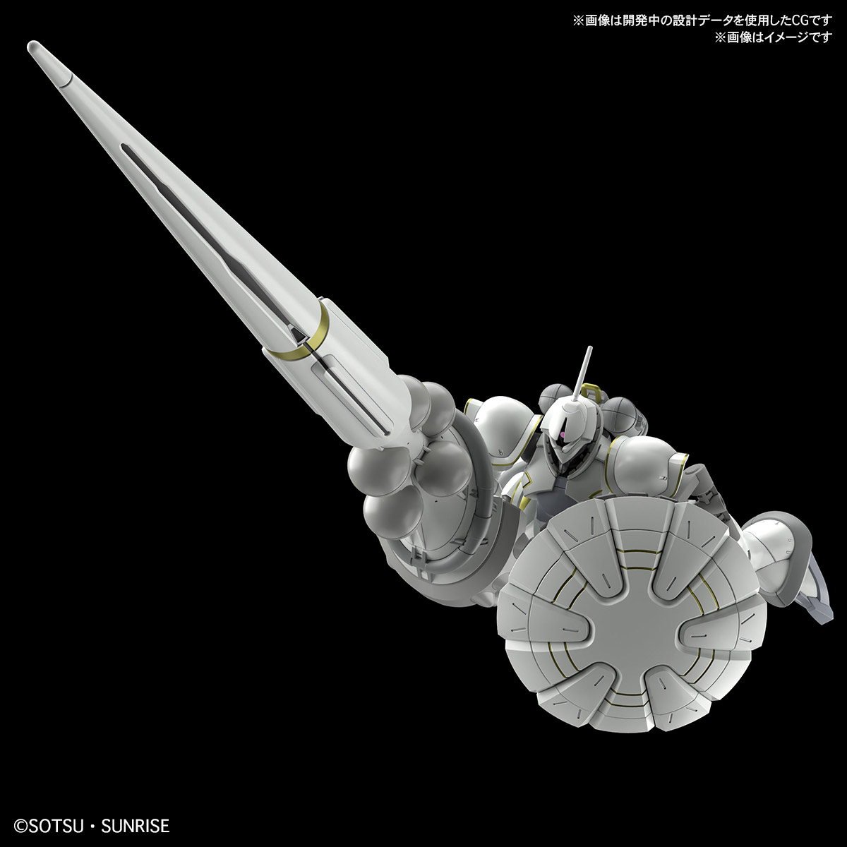 HG GQUUUUUUX 1/144 XAVIER'S GYAN HAKUJI-PACKS - Nº 07 - Imagen 9