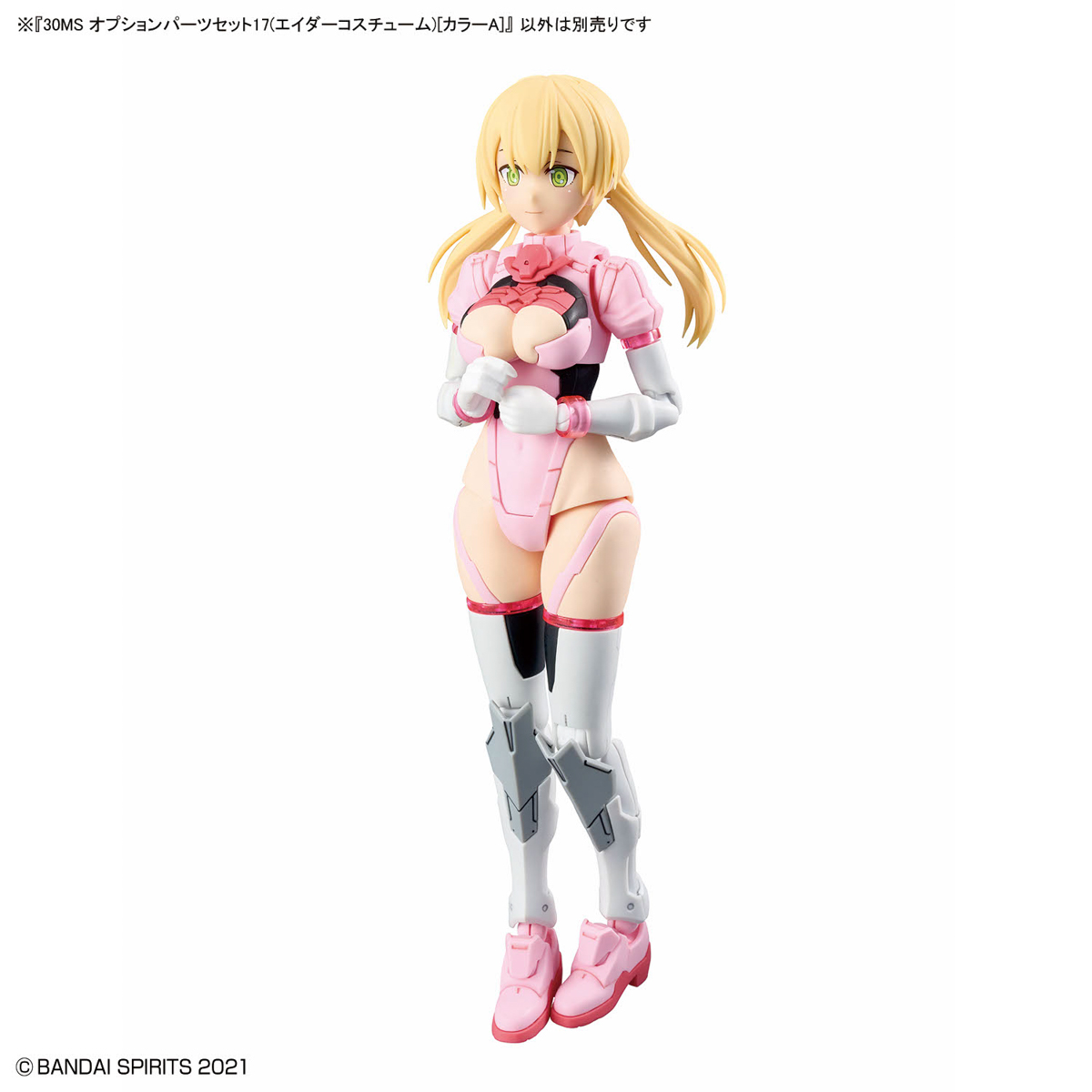 30MS 1/144 OPTION PARTS SET 17 (AIDER COSTUME) (COLOR A) - Imagen 11