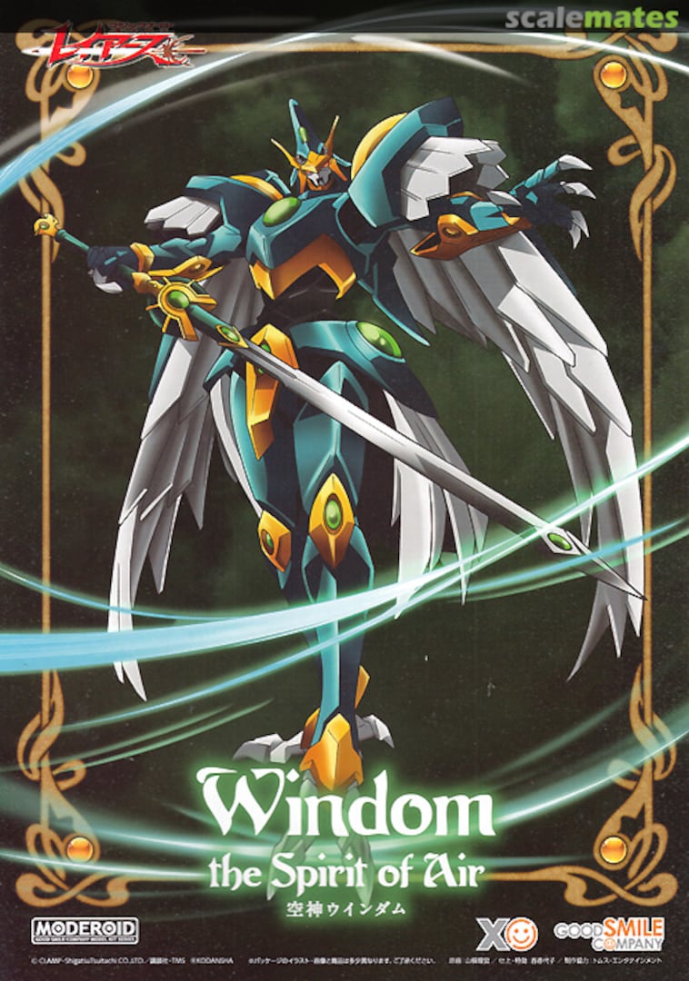 MODEROID WINDOM THE SPIRIT OF AIR - Imagen 14