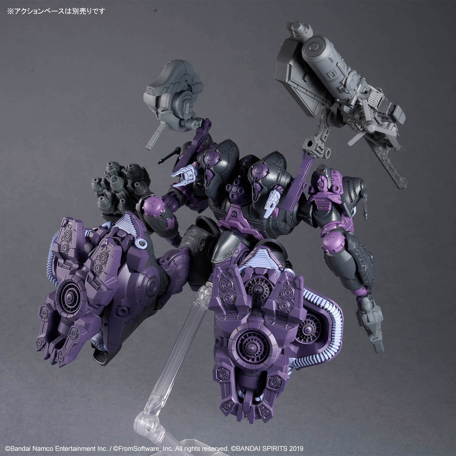 30MM 1/144 ARMORED CORE VI ARQUEBUS ADD VE-40A OPEN FAITH - Imagen 5