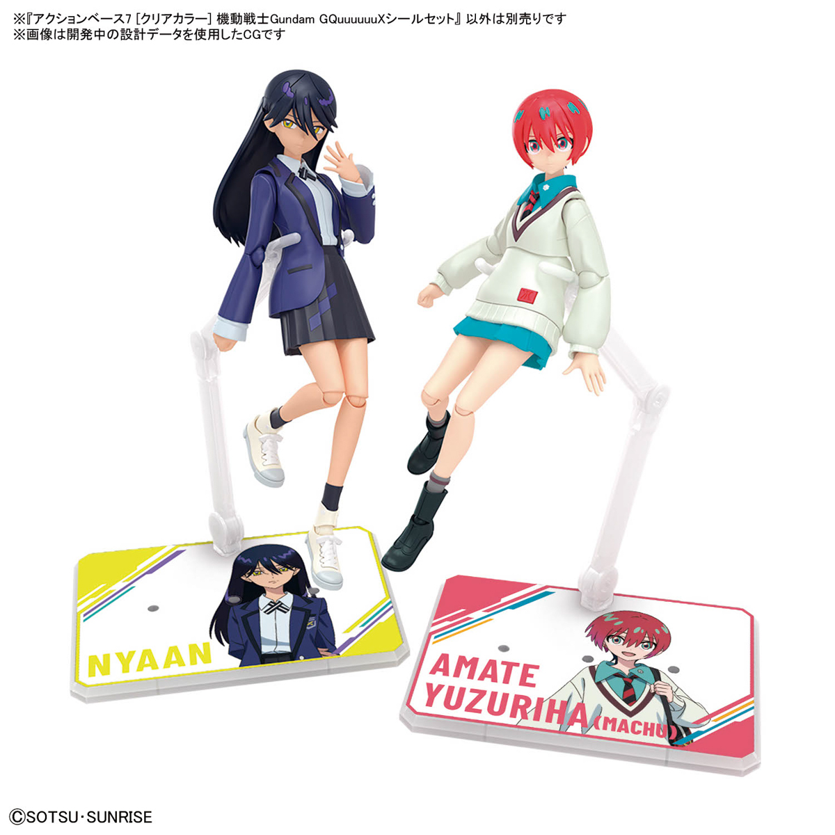 ACTION BASE 7 (CLEAR COLOR) MOBILE SUIT GUNDAM GQUUUUUUX STICKER SET - Imagen 4