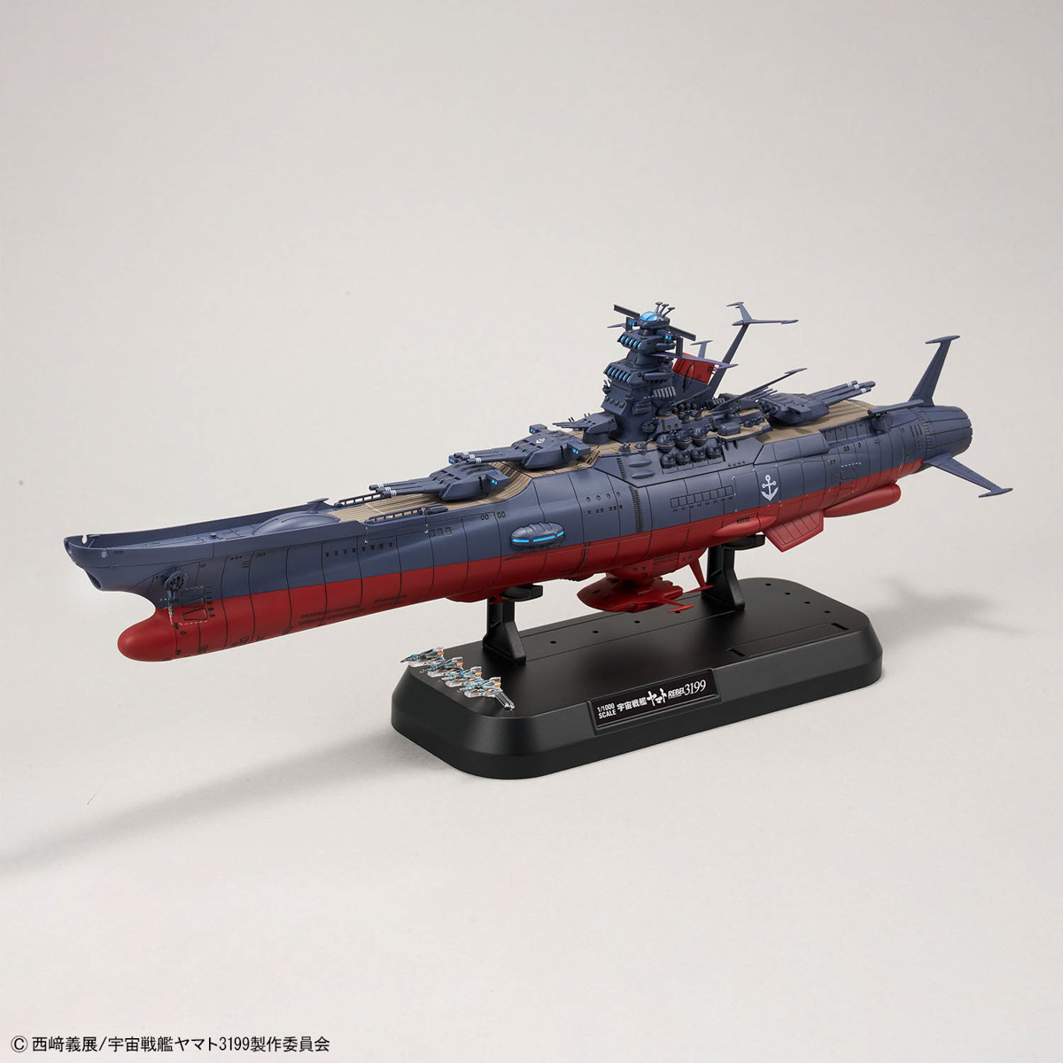 1/1000 SPACE BATTLESHIP YAMATO 3199 - Imagen 10