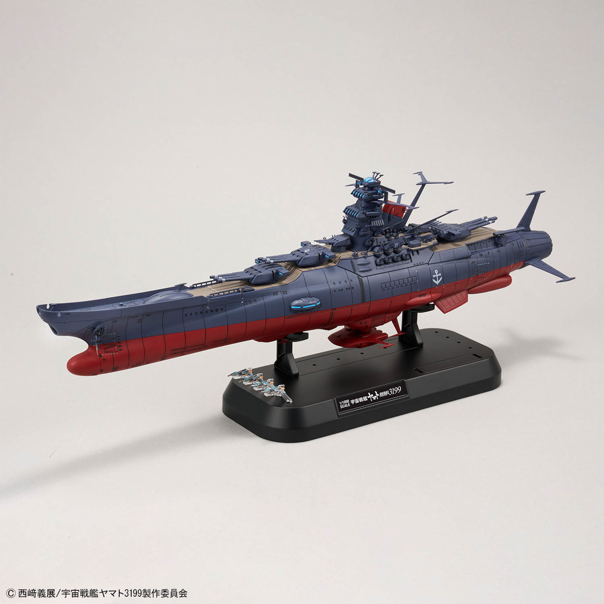 1/1000 SPACE BATTLESHIP YAMATO 3199 - Imagen 2