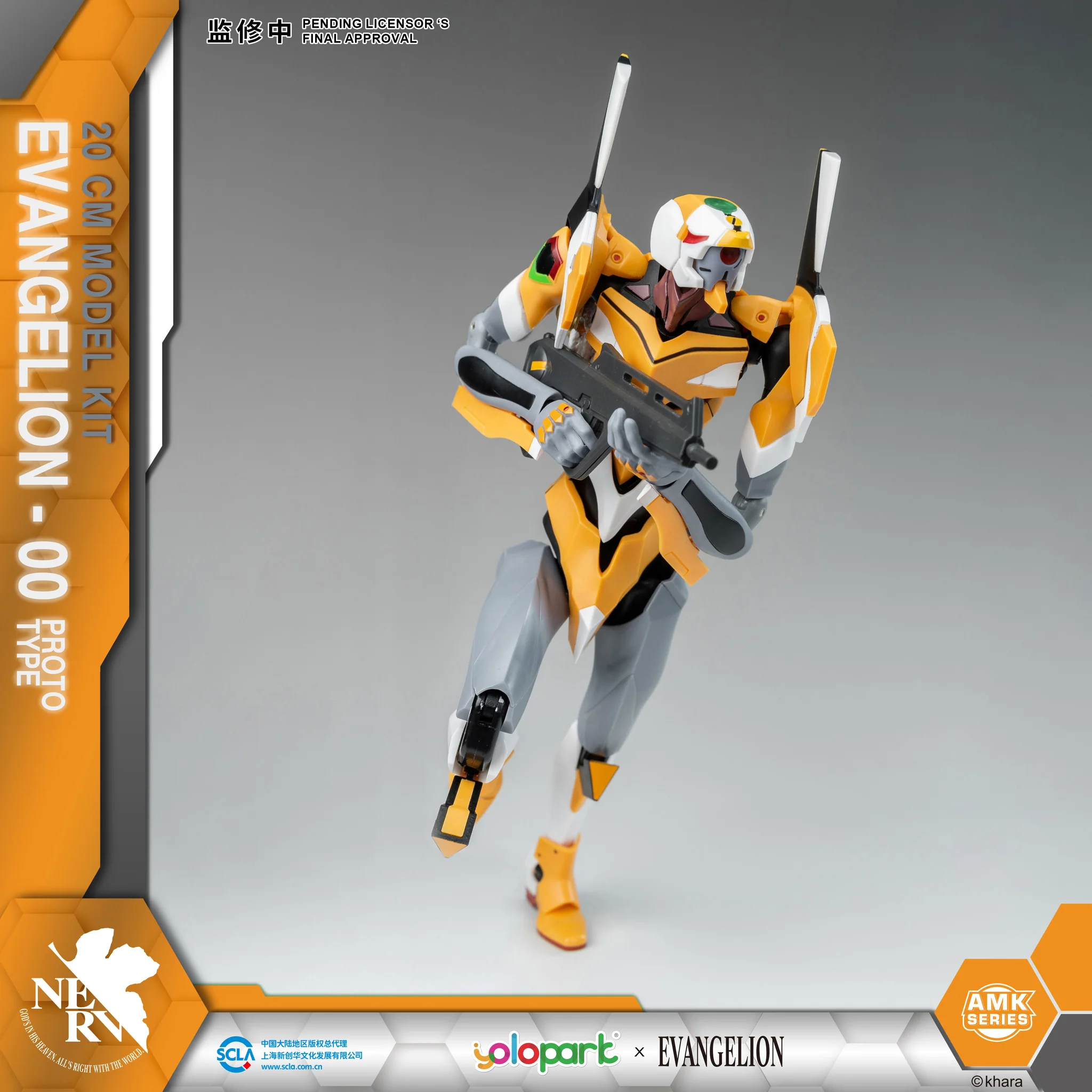 EVANGELION AMK SERIES EVA-00 PROTO TYPE - Imagen 3
