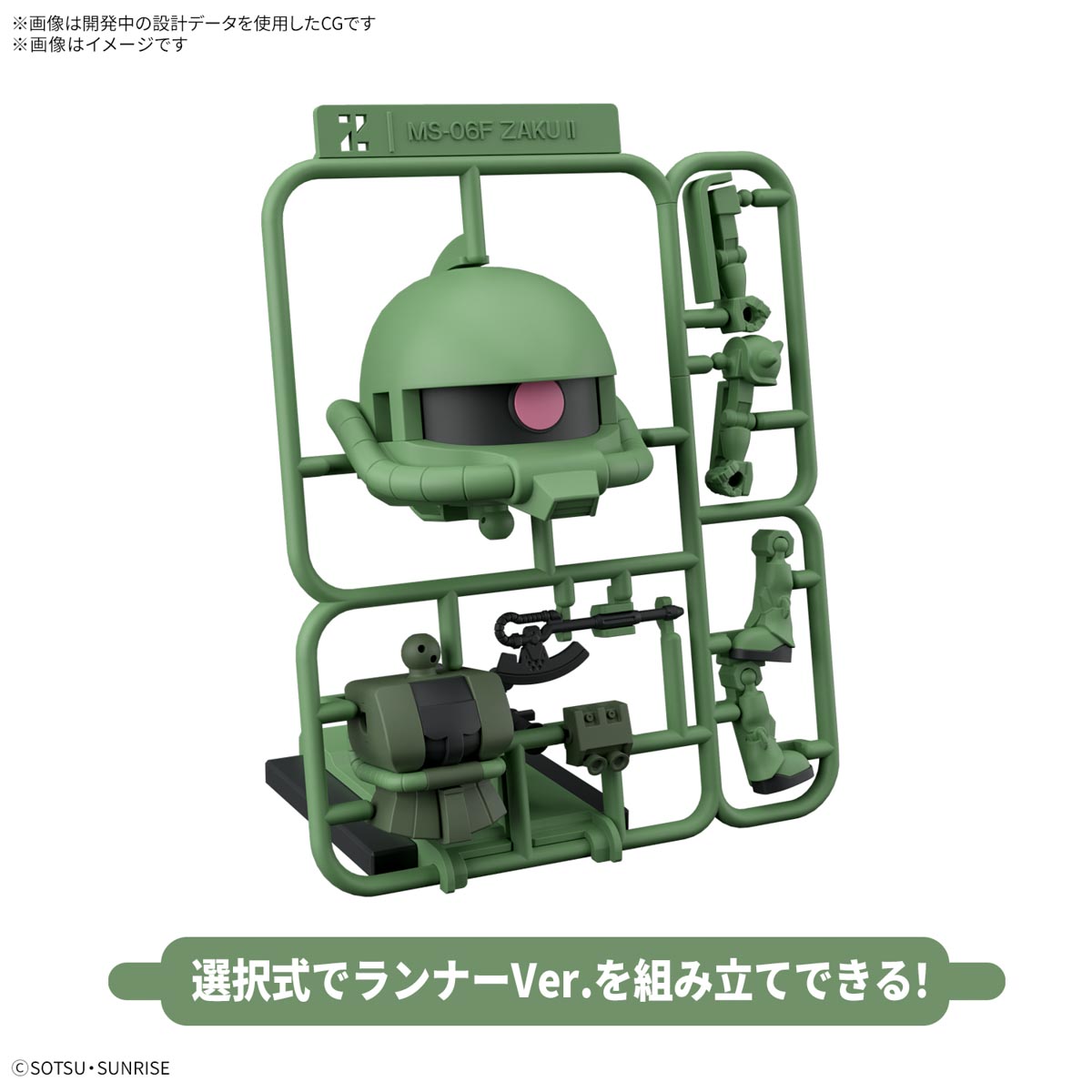 ZAKUPLA KUN DX SET - Imagen 15