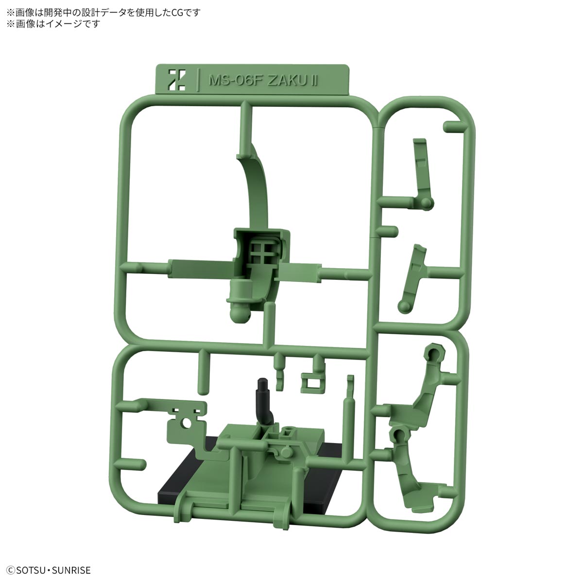 ZAKUPLA KUN DX SET - Imagen 16